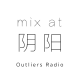 野点电台#288：mix at 阴阳 by niomara