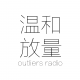 野点电台#138：温和放量 by Jing