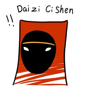 Vol6_陈星汉制作的游戏艺术品《Journey》一款玩了5次都让我感动不已的作品