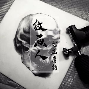 Vol025 纹画人：龙虎鹰豹