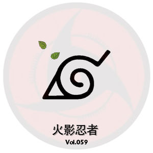 Vol059 趣谈火影：忍道、结印与火影跑