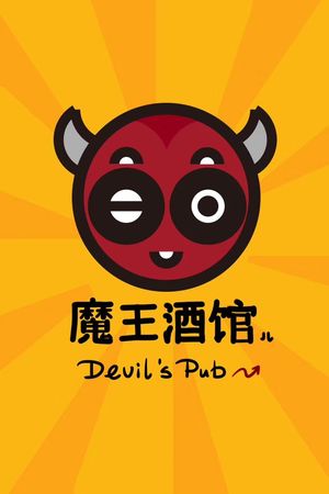 Vol.217 关于社交