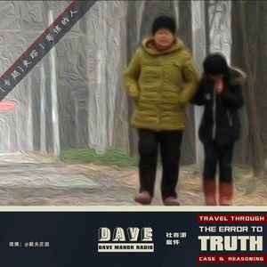 【专题】失踪丨寄信的人-01