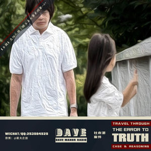 【专题】危险人格丨埼玉县女童失踪案-03