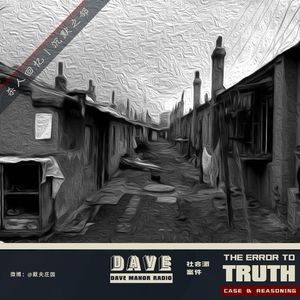 杀人回忆丨缄默之邻