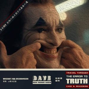 【专题】危险人格丨密尔沃基食人者-02【转采】