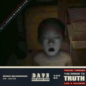 NO-13.还是那把小剪刀还是那个大月亮【胆小勿入丨求CALL求转发】