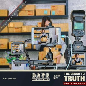 生活志丨我在某音的“坑”里爬出来