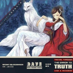 NO.007-异能者琥珀小姐姐的离奇经历