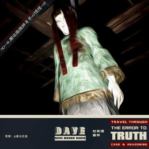 NO-18.邂逅微微胖月半心慌慌-01