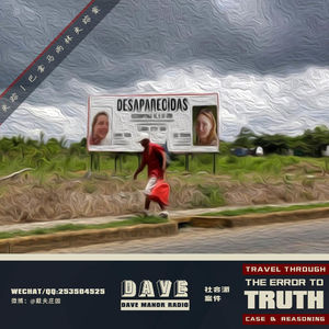 失踪丨巴拿马雨林失踪案-02