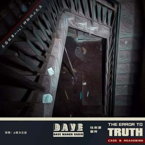 庄园故事king丨神秘的Z先生-【上】