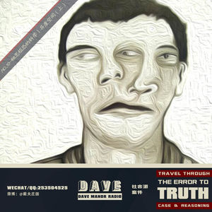 NO.10-细思极恐的科学丨异度空间（上）