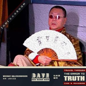 NO.003-东北伤痕饮酒醉