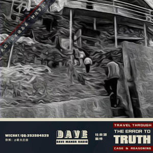 失踪丨日本德岛县“神隐事件”-02