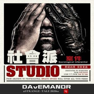 vol.5-社会派案件丨“迷“”一般的报警电话