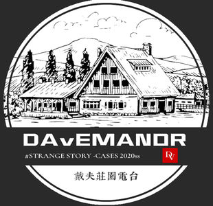 【专题】心理罪丨绫濑未成年虐杀事件-02