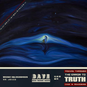 NO.005-控梦大师丨枕下藏把小剪刀的大月亮-(上)