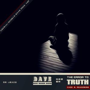 庄园故事KING丨我的伤痕文学-离开·归来【讲述者：红姐】