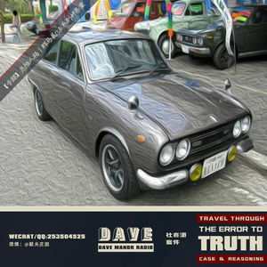 【专题】危险人格丨群马县B王系列奸杀案-01【转采】