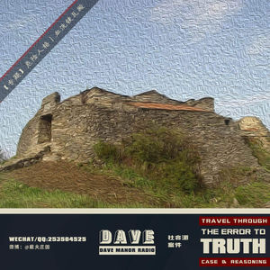 【专题】危险人格丨血洗铁瓦殿-01【转采】