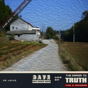 【专题】爱情呵，你别开花丨女同杀夫案【女同版西门庆与潘金莲】_缩混