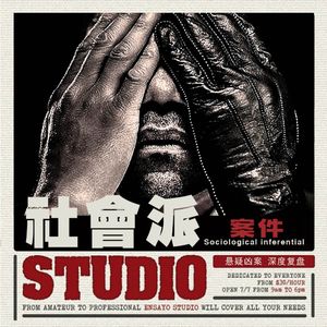 【专题】心理罪丨小夏“医生”的幻象