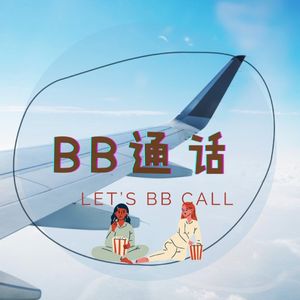 33. 航空制造业的残酷竞争史，商飞能有一席之地吗？