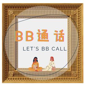 31. NFT在艺术界一夜爆红，是巨大潜力还是泡沫？