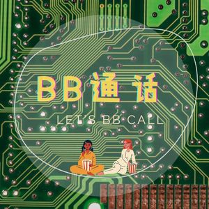 29. 从一文不值的沙子到争相追逐的芯片，它是如何点“沙”成“芯”