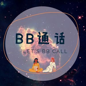 21.亚马逊创办人贝佐斯要上天了！原来宇宙淘金潮已经悄然开始了