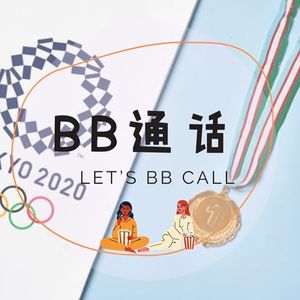 23. 东京奥运会：日本为什么赌上国运都要办？