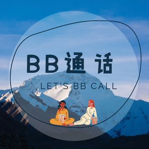 28. 谁是喜马拉雅山脉真正的攀登者