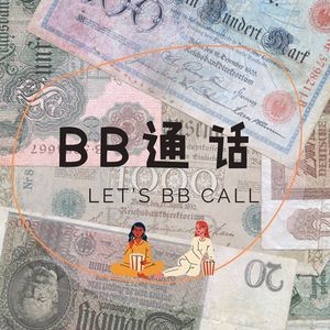 20.高通胀来了吗？不会连奶茶自由都没了吧！普通人该如何应对呢