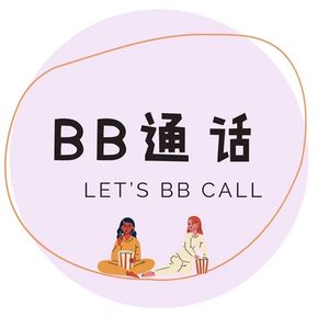 17.德国生技公司BioNtech | 是如何在mrna新冠疫苗中拔得头筹