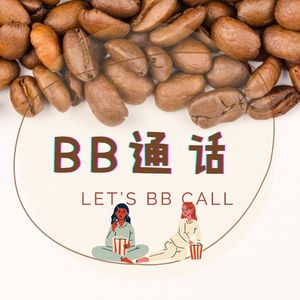 32. 你真的了解咖啡吗？| 咖啡背后的故事