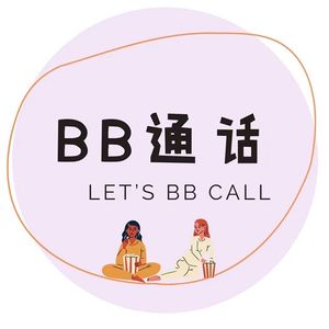 18.澳柯玛 | 一家做冰柜的公司却在疫苗运输中起了关键作用
