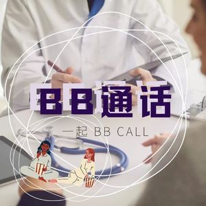 42. 120万一针的抗癌神药 | CAR-T疗法真的是神药吗？