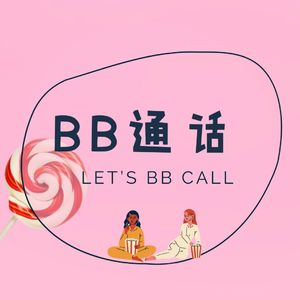 27. 糖的陷阱 | 你能经受住糖衣炮弹吗？