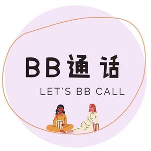 6. 职场干饭酱之办公室奇葩大会