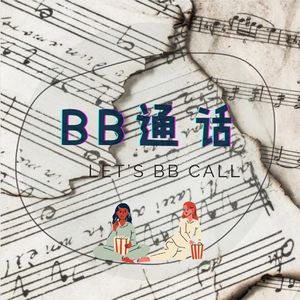 37. 音乐剧不正经鉴赏| 百老汇 vs 伦敦西区