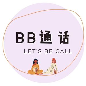 8. 职场干饭酱之职场实用指南