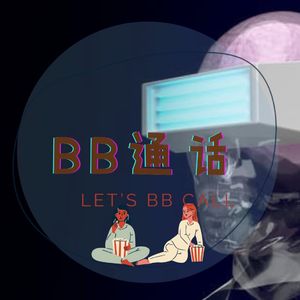 34. 谁能引领“元宇宙”｜你的人生可以再来一次吗？