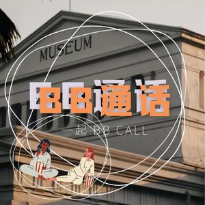 47.伦敦博物馆奇妙之旅