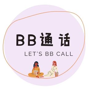 9. 职场干饭酱之中西职场对比
