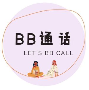 7. 职场干饭酱之海外工作真的没有996吗？
