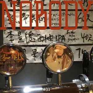 EP31.再会阿德：舍不德，宝岛台湾驻鼓楼的精神地标