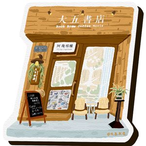 杭州书店地图·大五书店：在倒闭潮中，长久地凝视黑夜