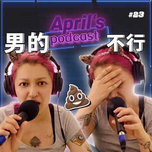 Ep23:全程被猥琐男骚扰到毁灭的一次三亚之旅