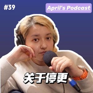 【爱普罗西】躁郁症：当我试图脱离纯受害者的视角来描述